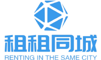 租租同城